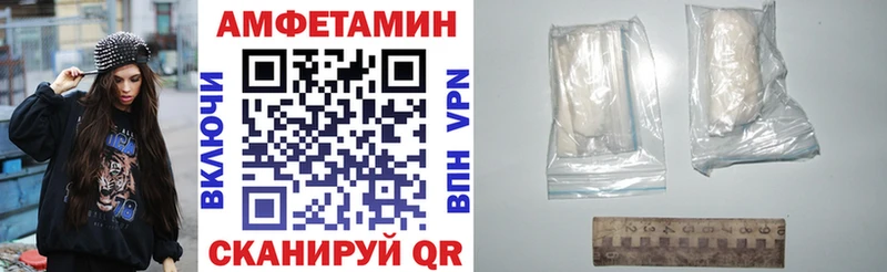 АМФ 98%  закладка  Дмитровск 