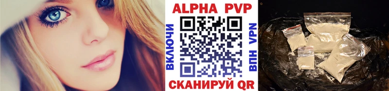 ссылка на мегу как зайти  Дмитровск  А ПВП кристаллы 