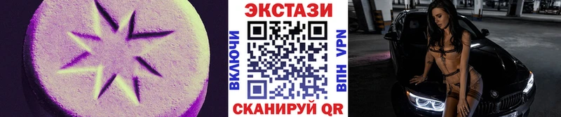 как найти   Дмитровск  Экстази 280 MDMA 