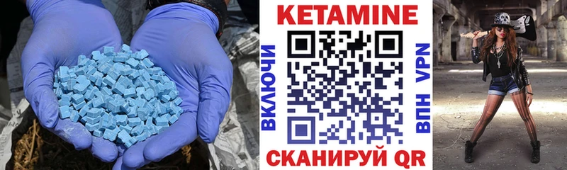 блэк спрут маркетплейс Дмитровск Кетамин VHQ