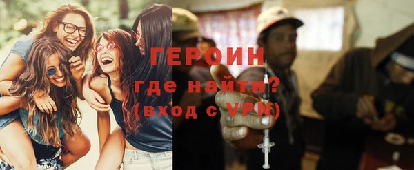 таблы Горно-Алтайск