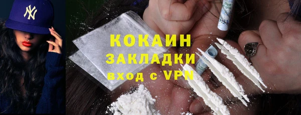 ECSTASY Горнозаводск