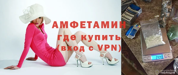 ECSTASY Горнозаводск