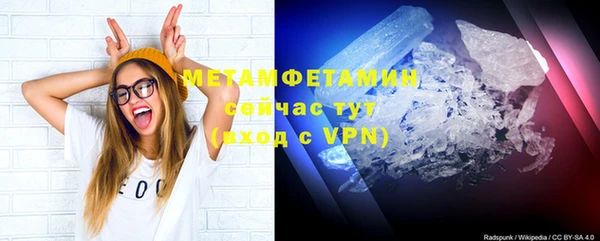 ECSTASY Горнозаводск