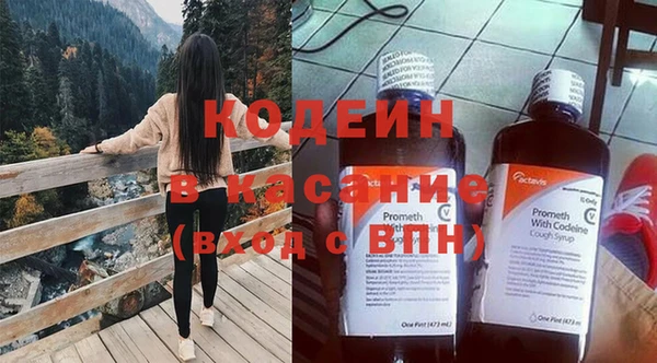 альфа пвп Гусь-Хрустальный
