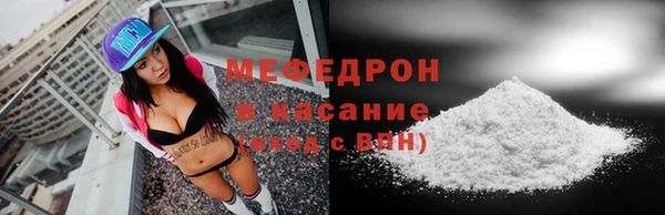 скорость mdpv Гусиноозёрск