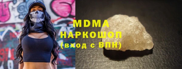 альфа пвп Гусь-Хрустальный