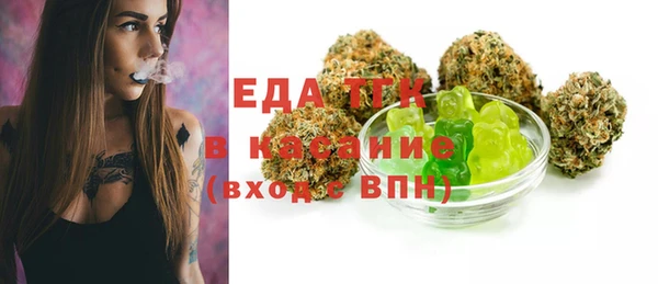 альфа пвп Гусь-Хрустальный