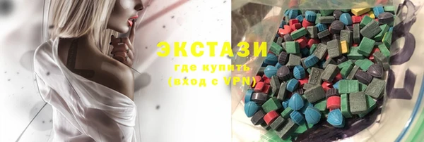 альфа пвп Гусь-Хрустальный