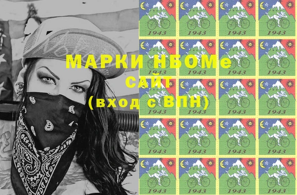 альфа пвп Гусь-Хрустальный