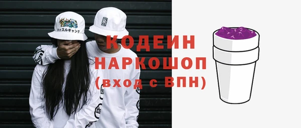 ECSTASY Горнозаводск