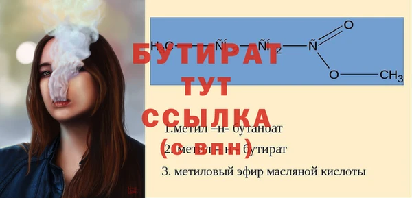 альфа пвп Гусь-Хрустальный