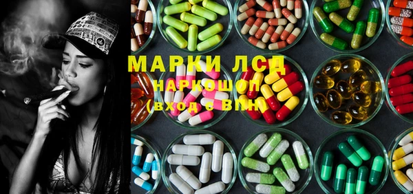 ECSTASY Горнозаводск