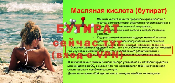 а пвп мука Гусев