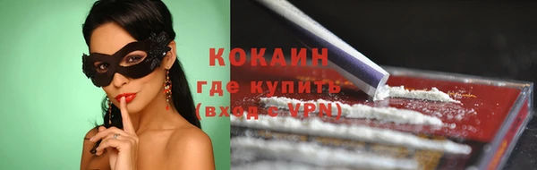 альфа пвп Гусь-Хрустальный