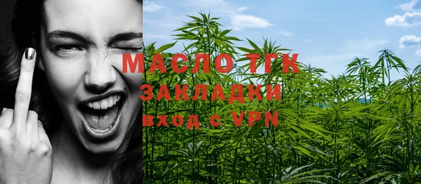скорость mdpv Гусиноозёрск