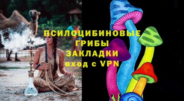 таблы Горно-Алтайск