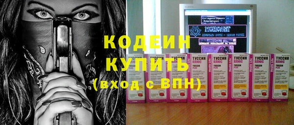 таблы Горно-Алтайск
