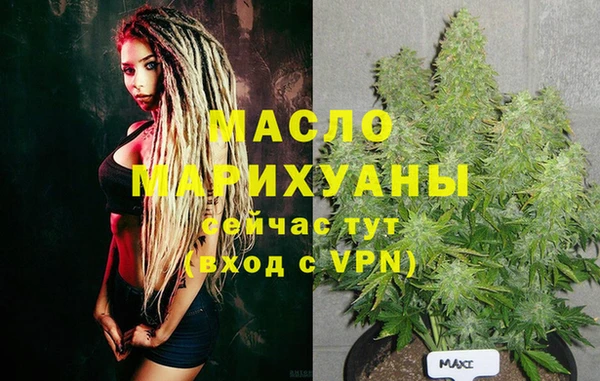 а пвп мука Гусев