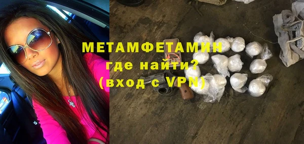 таблы Горно-Алтайск