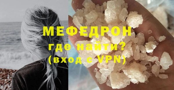 МДПВ Горняк