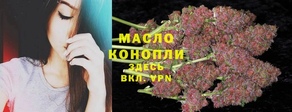 ECSTASY Горнозаводск