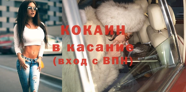 скорость mdpv Гусиноозёрск