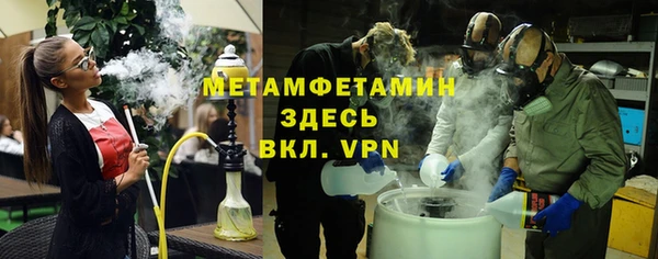 таблы Горно-Алтайск