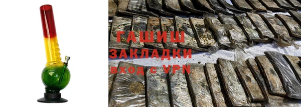 ECSTASY Горнозаводск