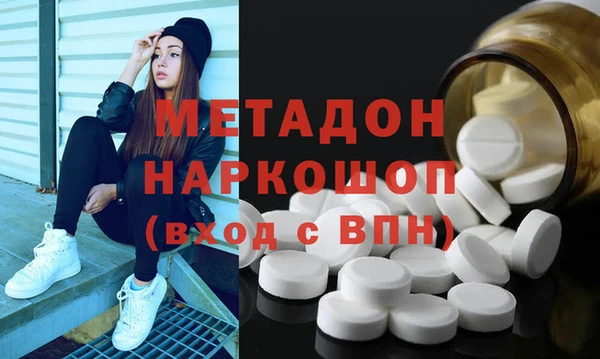 альфа пвп Гусь-Хрустальный