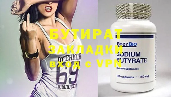 скорость mdpv Гусиноозёрск