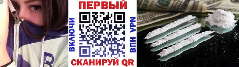 МЕТАМФЕТАМИН кристалл  цена   Дмитровск 