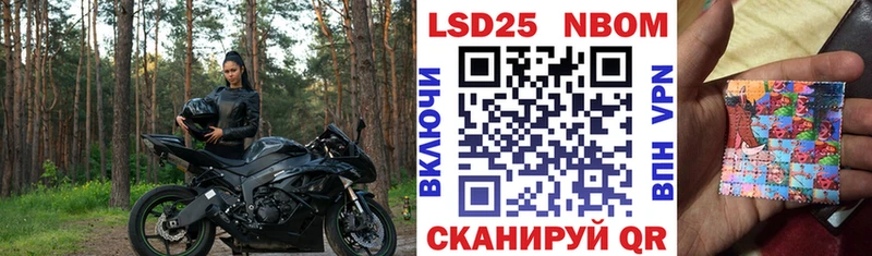 Наркотические марки 1500мкг  мега рабочий сайт  Дмитровск  где можно купить наркотик 